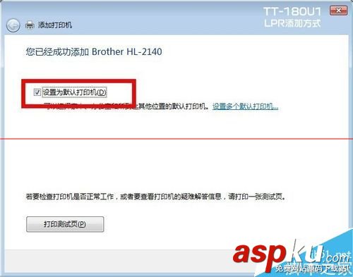TTLINKTT-180U1,ttlinkusb,打印機