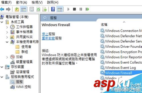 打印機,共享連接