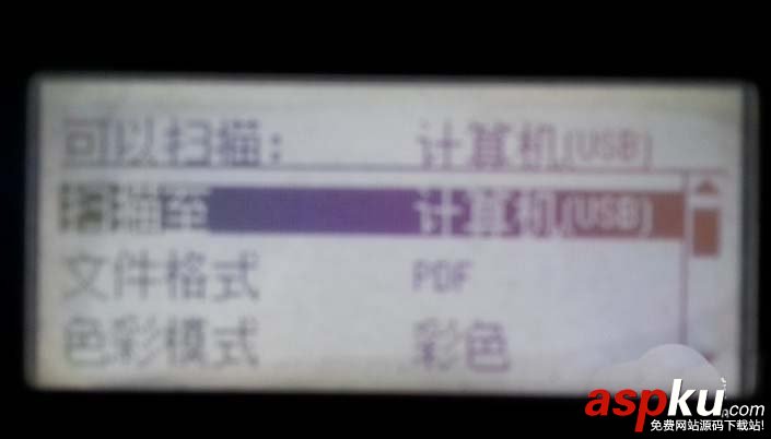 富士施樂,打印機