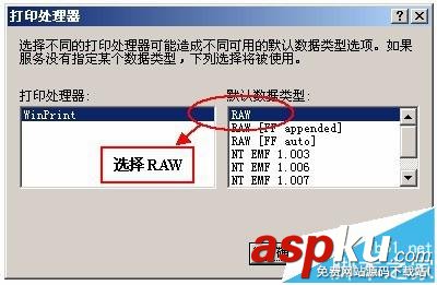 針式打印機,票據