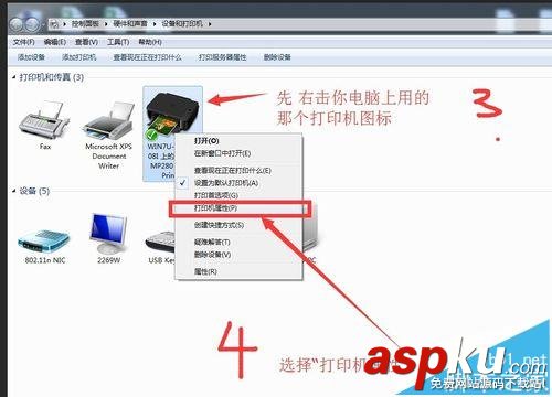 佳能,打印機