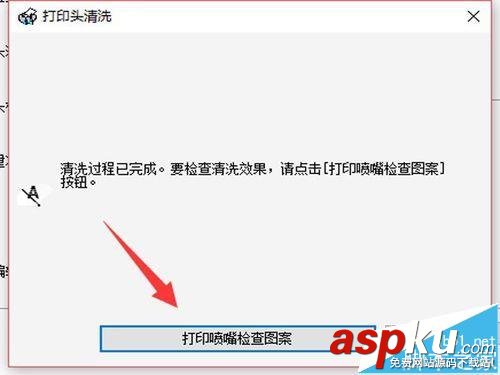 打印機,噴頭