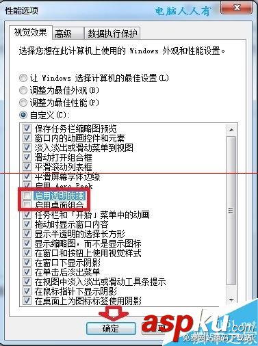 顯卡驅動停止響應,win7顯卡驅動,nvidia