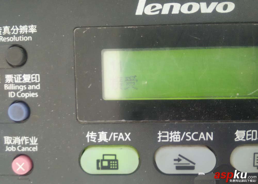 打印機,墨盒