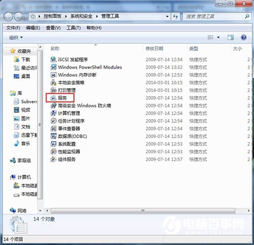 win7,添加打印機