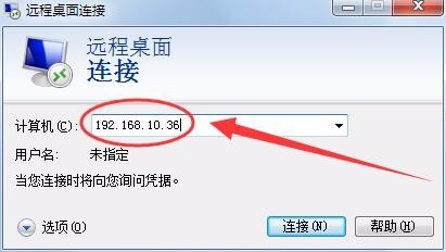 win7,本服務器,撥號,VPS服務器