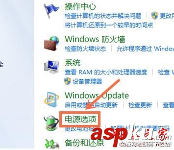 win7省電模式,電腦如何設置省電模式,win7系統省電模式