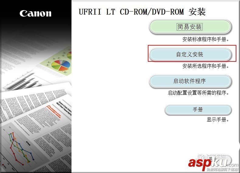 佳能,打印機