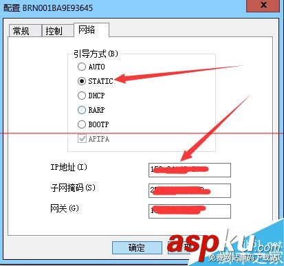 兄弟5450,打印機,IP地址