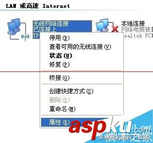 打印機,跨網段