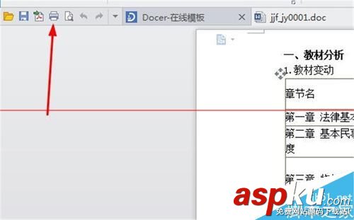 惠普hp1510驅動,hp1510打印機驅動下載,hp1510打印機驅動,hp1510
