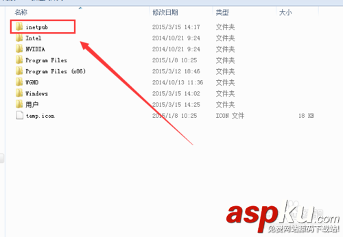 win7,iis,服務器