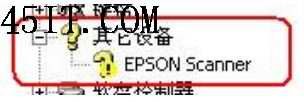 Epson,掃描儀