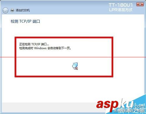 TTLINKTT-180U1,ttlinkusb,打印機