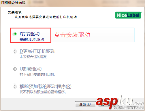 佳博,打印機
