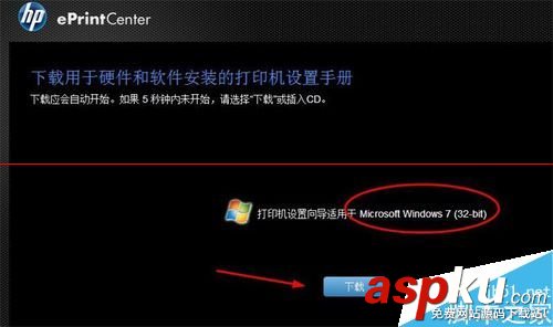 惠普hp1510驅動,hp1510打印機驅動下載,hp1510打印機驅動,hp1510