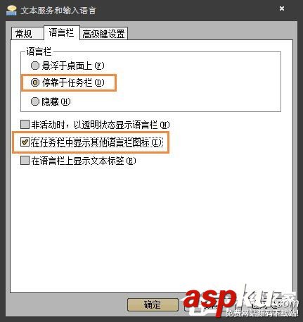 Win7,英文輸入法