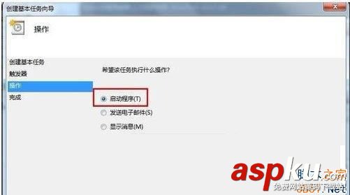 Win7,自動連接,連接寬帶