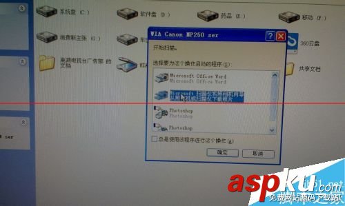 佳能pixma,打印機,掃描