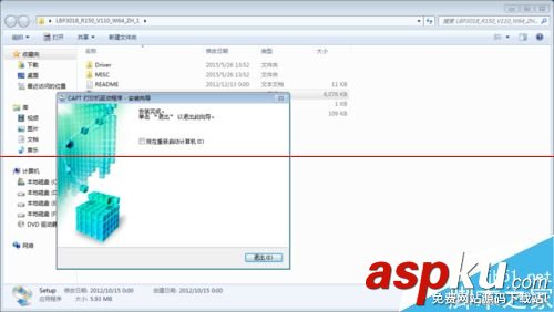 canon3018打印機驅動,canon,3018驅動下載canon打印機驅動