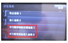 HPZ5400,打印機