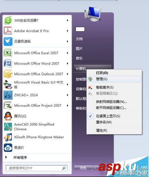 打印機,用戶干預
