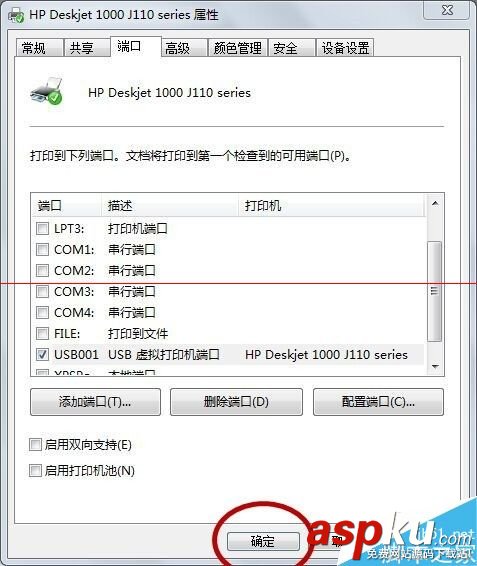hp1000墨盒,hp1000墨盒型號,hp1000彩色墨盒,hp1000墨盒怎么加墨