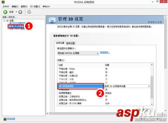顯卡性能,優先模式