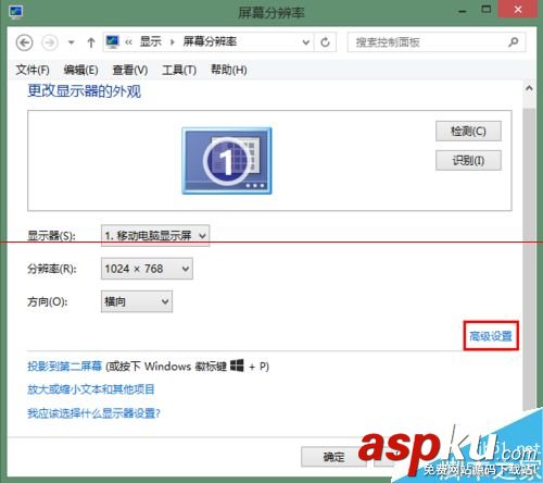 顯卡硬件加速,如何開啟顯卡硬件加速,intel,集成顯卡