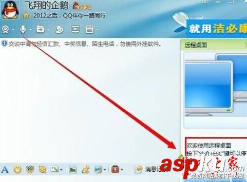 win7系統,鼠標指針亂動,筆記本