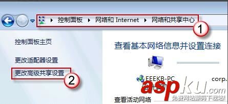Win7,共享,無法訪問