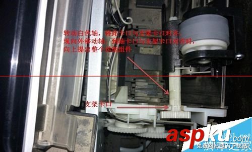 愛普生L201,打印機不送紙