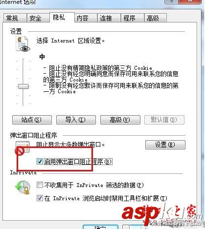 win7系統,安裝網銀助手,您尚未正確安裝