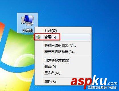 Win7,自動連接,連接寬帶