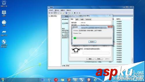 win7,錯誤1060