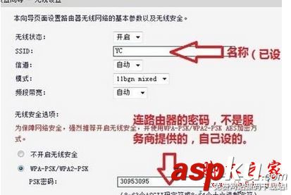 win7,設置路由器,tplink