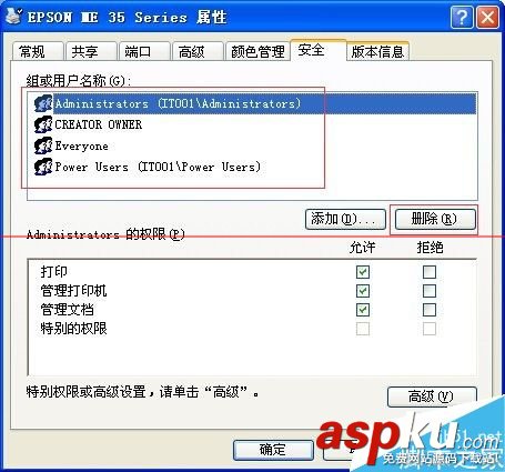 打印機顯示脫機怎么辦,打印機顯示缺紙怎么辦,打印機連接不上怎么