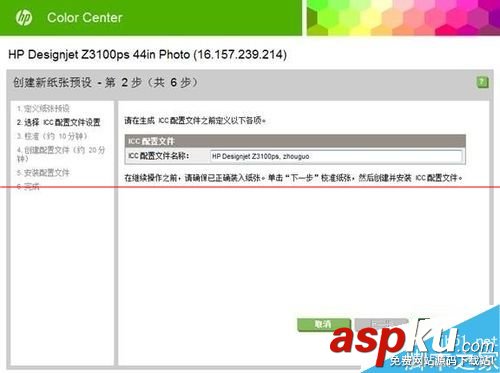 HPZ2100,hpZ3100,hp繪圖儀