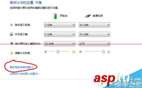 筆記本切換獨顯,筆記本集顯獨顯切換,筆記本怎么切換獨顯