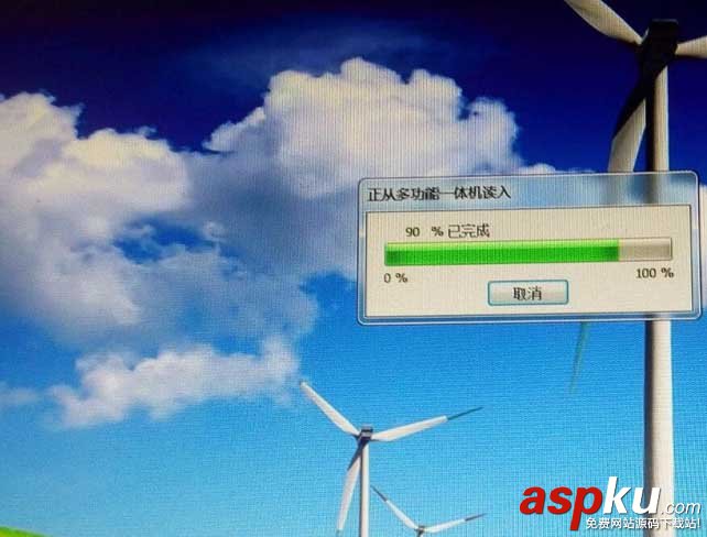 打印機
