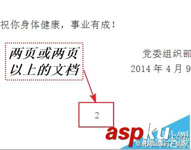 打印機,雙面打印