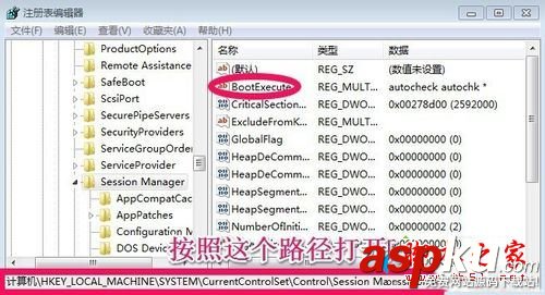 開機自動檢測硬盤,電腦開機自動檢測硬盤,win7開機自動檢測硬盤