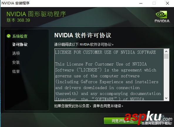GTX1080裝不上驅動,gtx1080,驅動