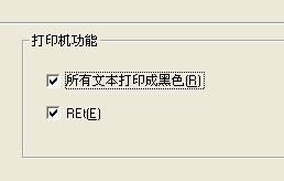 惠普,打印機