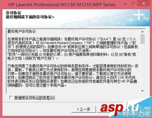 Win8,M1213,打印機