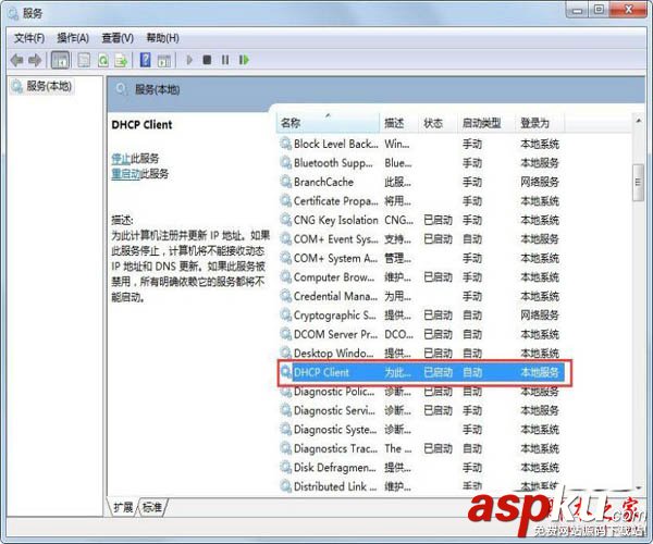 win7開機后網絡連接慢,win7開機后網絡轉圈