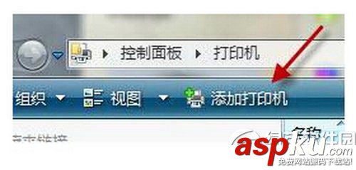 打印提示,Active,Directory,域服務當前不可用