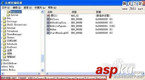 打印機