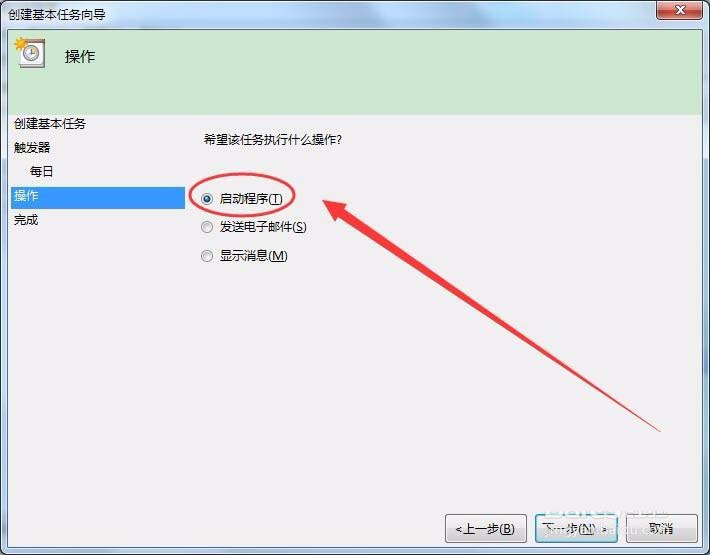 win7,長定時