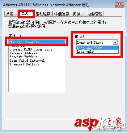 電腦無線連接出現紅叉,電腦無網絡訪問權限,電腦訪問權限